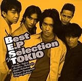 Tokio Musicdatabase 宙船 Do Do Do キテレツ大百科 スーパーベスト ひかりのまち ラン フリー Sugar 花唄