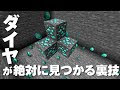 √70以上 マインクラフトpe 金の取り方 457695