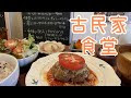 √無料でダウンロード！ 天神 一人 ご飯 331313-天神 一人 ご飯