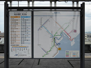 その他の鉄道の時刻表 北海道 東北 ７