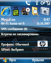 HP iPAQ 514 Voice Messenger: VoiP-phone and not only
