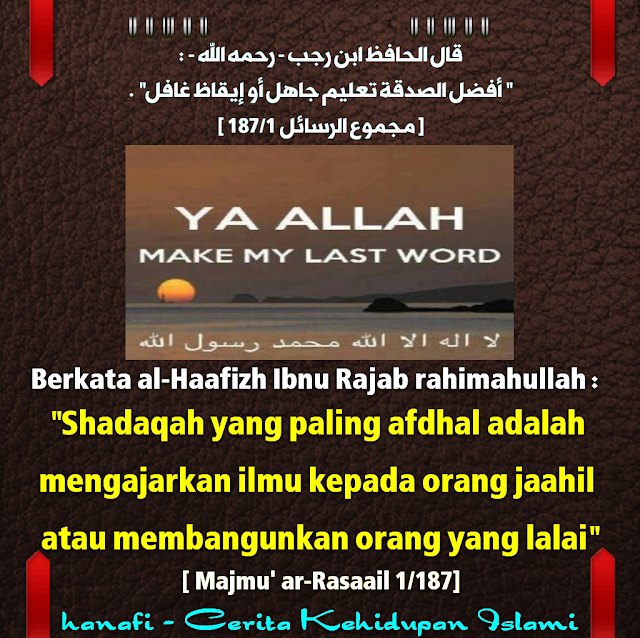 Taqlid Yang Wajib