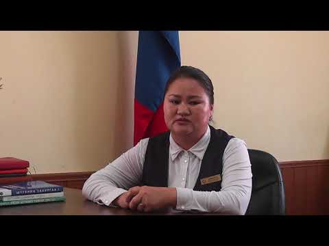 ЭВЛЭРҮҮЛЭН ЗУУЧЛАЛ