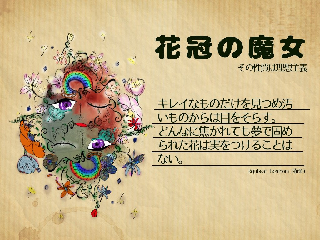 最高のコレクション 劇団イヌカレー 壁紙 最高の高品質の壁紙画像
