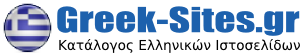 greek-sites.gr - Κατάλογος Ελληνικών Ιστοσελίδων