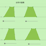 小５ 対角線が垂直に交わる四角形の面積 をアップ 久保塾 今治市の学習塾