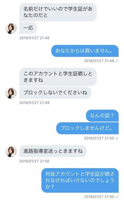 ネタバレ経験あるやつ来てくれ Study速報