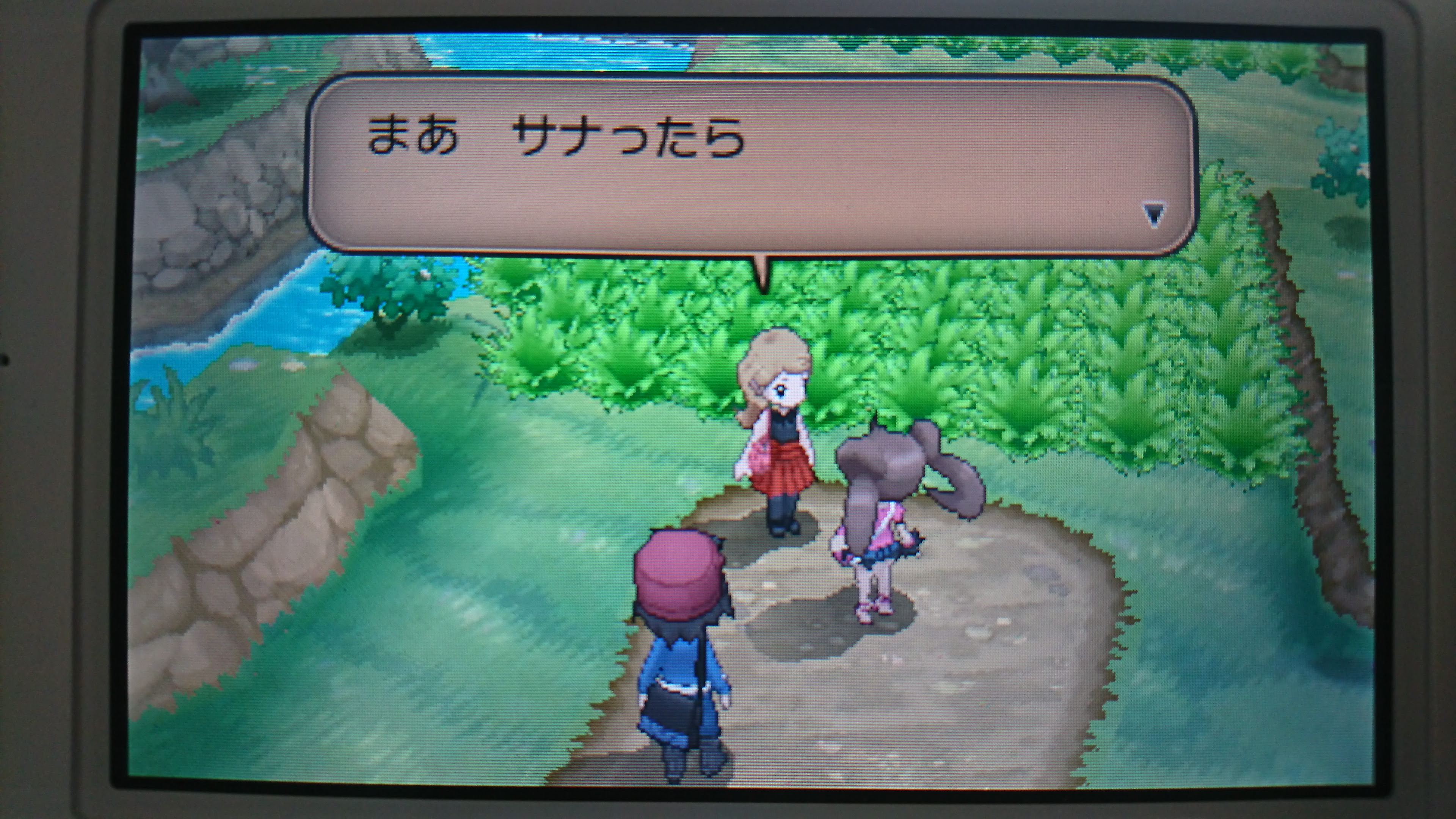 ポケモンxy セレナ 女主人公 会話セリフイベント一覧 とりもげ Com