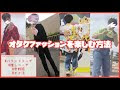 [10000ダウンロード済み√] ���ウンドコーデ アニメ 315817-バウンドコーデ アニメ