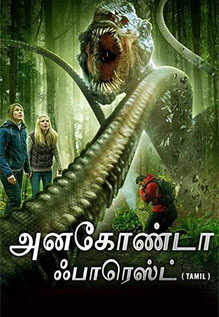 Anaconda Forest Movie Showtimes Review Songs Trailer Posters News Videos Etimes