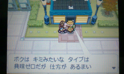 ポケモンｂｗ２ トラウマ観覧車 キモオタで恐縮です