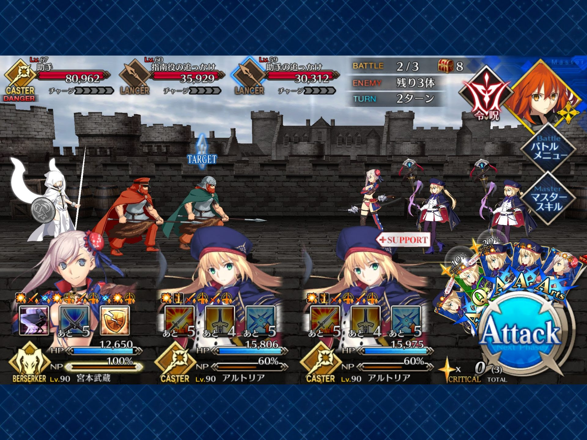 Fgo 箱イベだ ぴょん 影の国の舞闘会 ネコとバニーと聖杯戦争 開幕