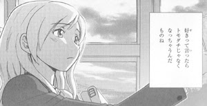 報われない百合漫画を買って来ました ささめきこと