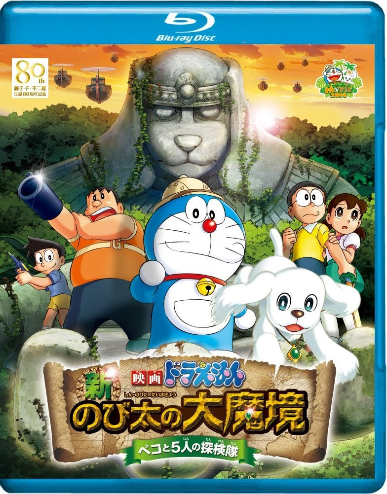 高清基地万达电子孙思恩