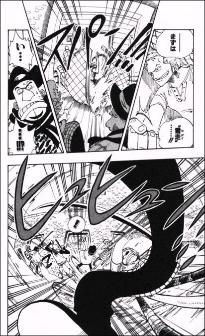 第１０８話 100人の賞金稼ぎ Onepiece ひとつなぎの大秘宝 Onepiece ワンピース ひとつなぎの大予想