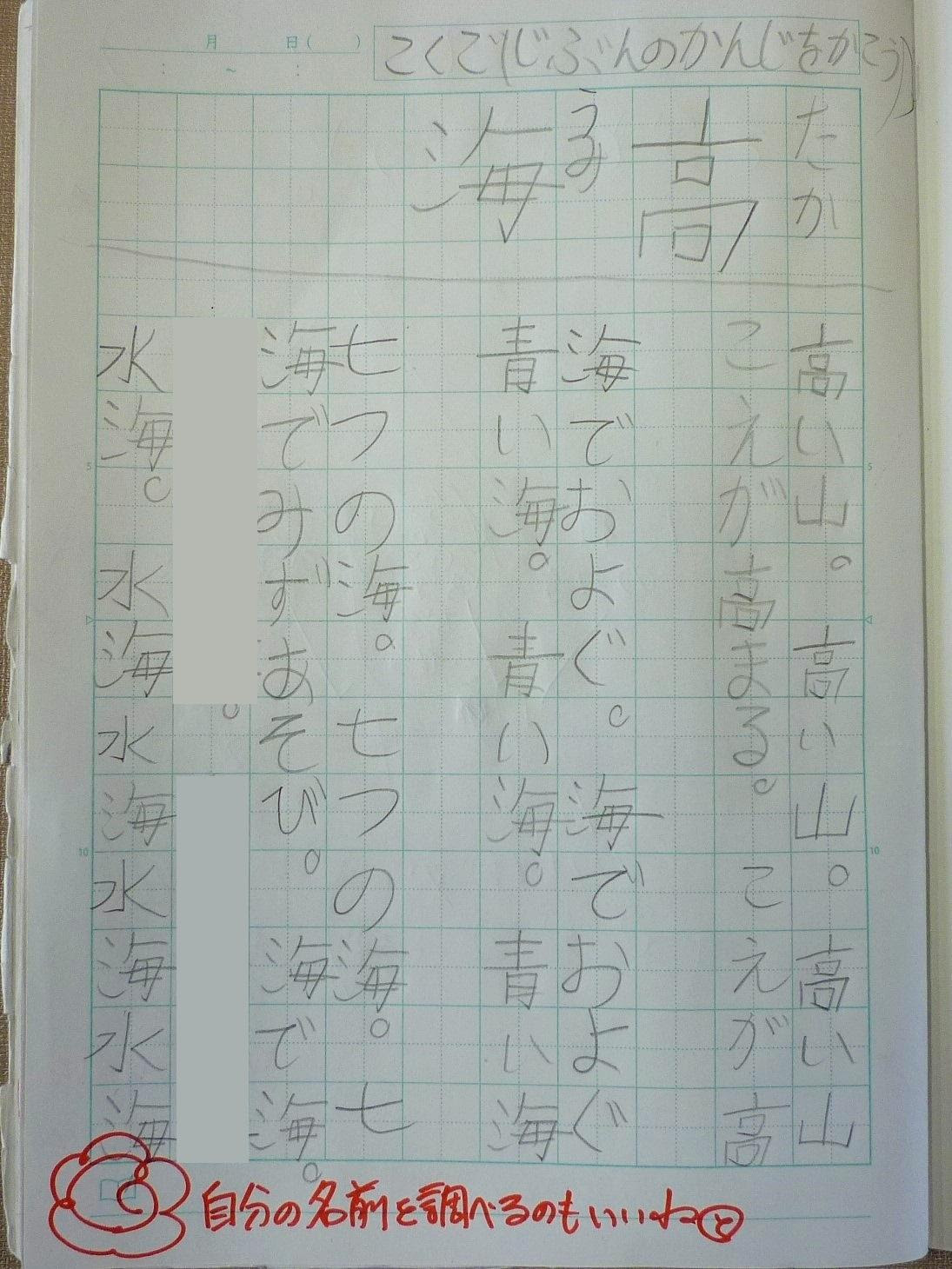 自学 6月17日 7月16日 公式ホームページ
