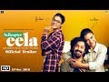 Helicopter Eela Torrent Full Movie Download HD 2018