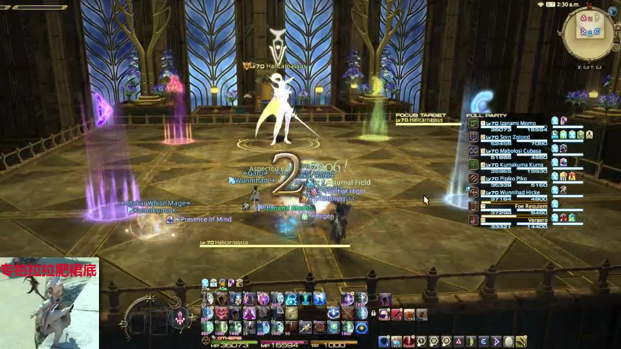 Ff14 差1s狂暴qaq 欧米茄零式3层o3s占星视角 哔哩哔哩 つロ干杯 Bilibili