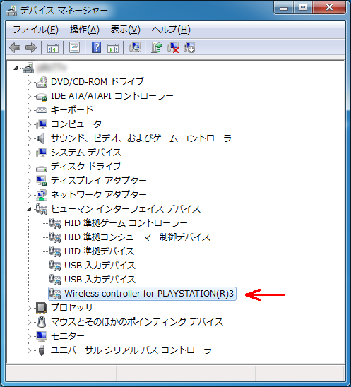 Ps3driver