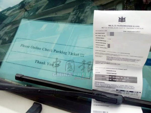 ç²¾ææ³è½¦appä¸ç²¾æç¼´äºè´¹ä»ä¸­ç½å Kläººä¸­åå ±china Press