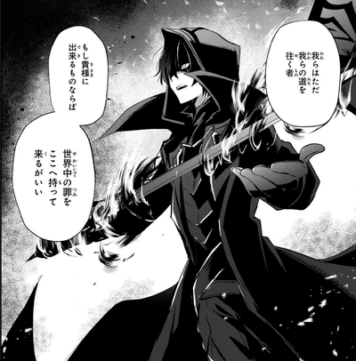 黒い流星と魔法のおっぱい 陰の実力者になりたくて 4巻 フラン Skin