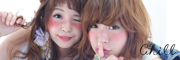 旭川市の美容室 Coiffure Branco Chill