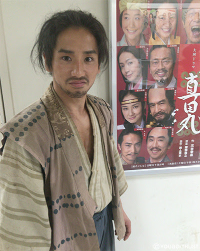 Nhk 大河ドラマ 真田丸 融合事務所