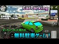上 オンライン ゲーム 車 848475-オンライン 車 ゲーム