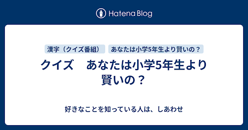 イメージ