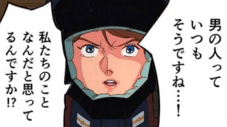 画像 Twitterで話題のセリフ あのキャラに言わせると違和感ないｗｗｗｗｗ ガンダムブログ 情報戦仕様