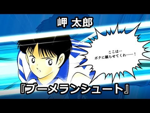岬太郎の画像 原寸画像検索