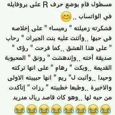 نكت سوداني , نكت مضحكة بنكهة سودانية - صور حب