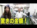 [10000印刷√] さわら 値段 306327