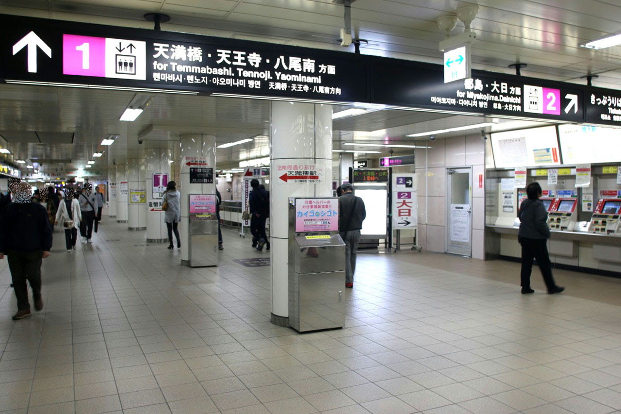 東梅田駅 ディスカバー大阪 大阪本社 大広メディアックス
