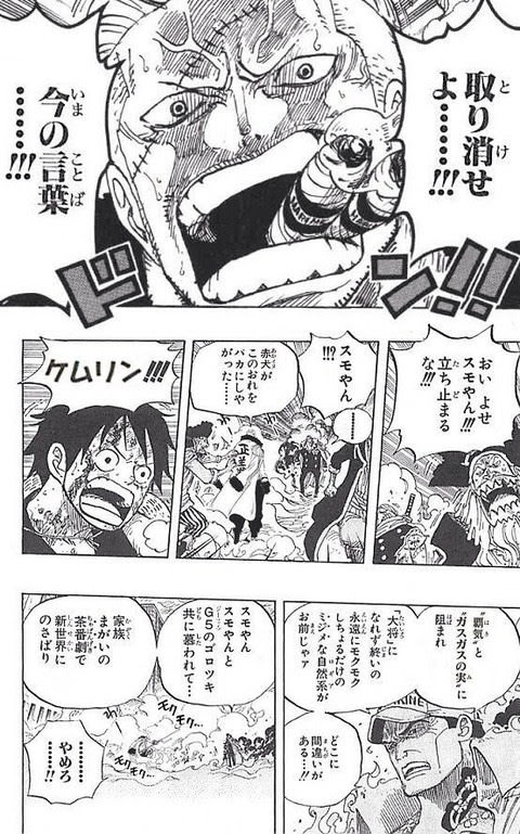 ワンピース泣けるシーンを思い浮かべてください まんがとあにめ