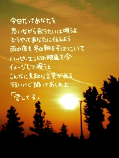 歌うたいのバラッド And I Love You