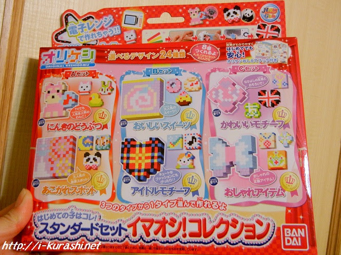 クリスマスプレゼント サンタさんから子供達へ 小3男 小1女 めめのいい暮らし Net