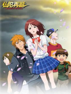 グループ タック のアニメ作品検索結果 1ページ目 Neoapo アニメ ゲームdbサイト