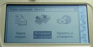 Entre Rios Entre Rios