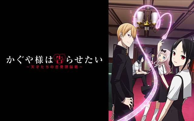 21年最新 恋愛アニメおすすめランキング70選 初恋 高校生 イケメン Aukana アウカナ 動画配信サービス比較