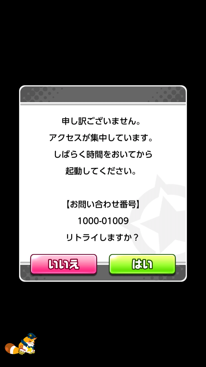 総合 他アプリ ゲーム総合スレ テニス 黒猫 バトガ にゃんこ ぱにぱに アリス モンハン等