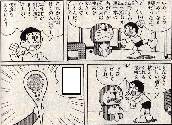 クラピカ理論 アニメ漫画へのボケ ボケて Bokete