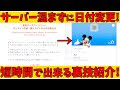 上 ディズニー チケット 無料 プレゼント 204881