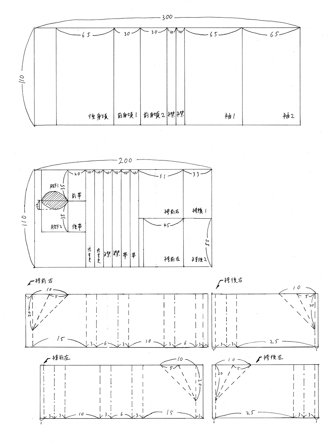 サークル装甲版 ３０００円で作る一航戦コスの作り方