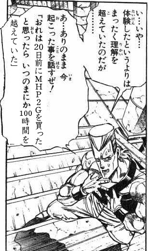 あ ありのまま今起こったことを話すぜ 耳掻きしすぎは禁物