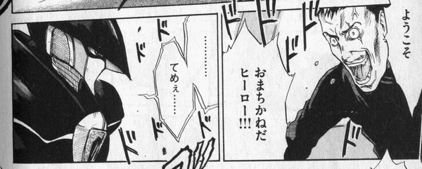 切る ためのアニメレビュー プロの漫画家先生にもの申す アクションシーンが見にくい理由