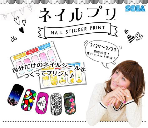 technology japan trends