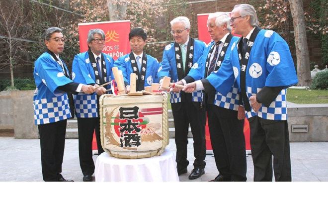 日本スペイン外交関係樹立150周年ホームページへようこそ