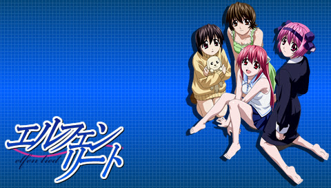 エルフェンリート 銃とゲームと大学生