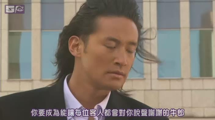 男人賣春的故事 日劇 夜王 包研院 Udn部落格
